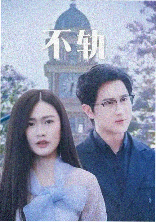 假面骑士wizard TV本篇剧情总览图